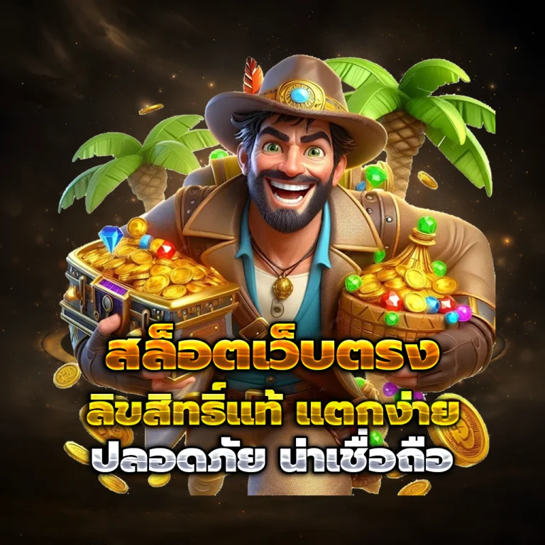 bettervgame ทางเข้า