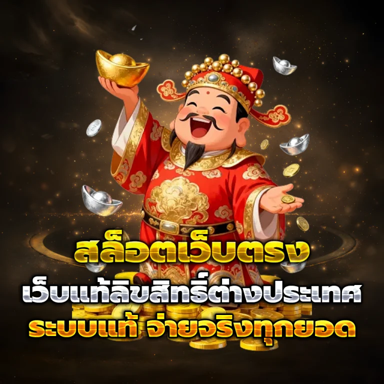 bettervgame เครดิตฟรี