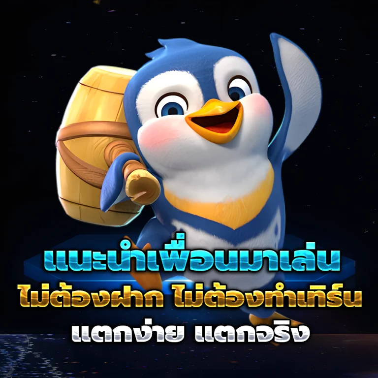 bettervgame เว็บตรง